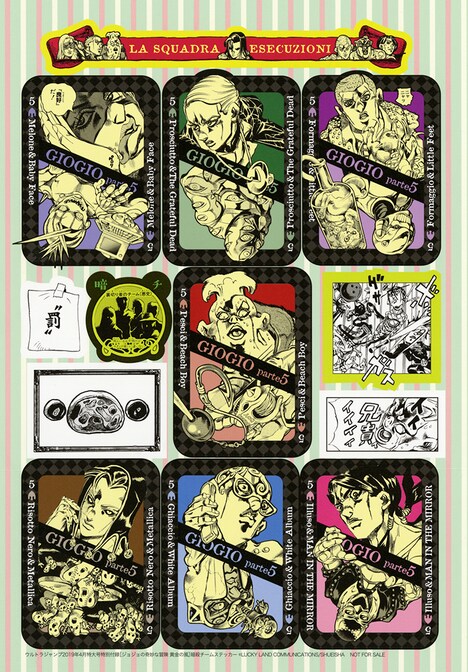 「ジョジョの奇妙な冒険」第5部「黄金の風」より、暗殺チームのステッカー。