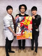 「TVアニメ『ワンパンマン』 帰って来た!マジ特番 #01」の様子。