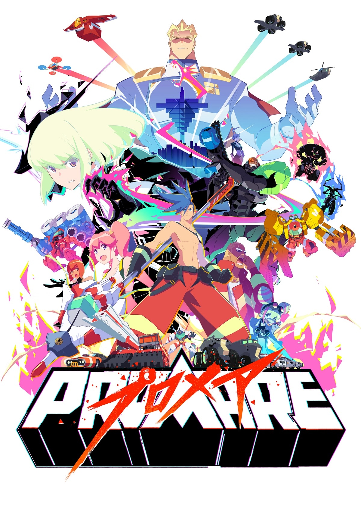 「プロメア」キービジュアル