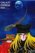 「銀河鉄道999」クリアファイル