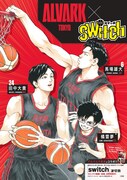 「switch」とアルバルク東京のコラボポスター。