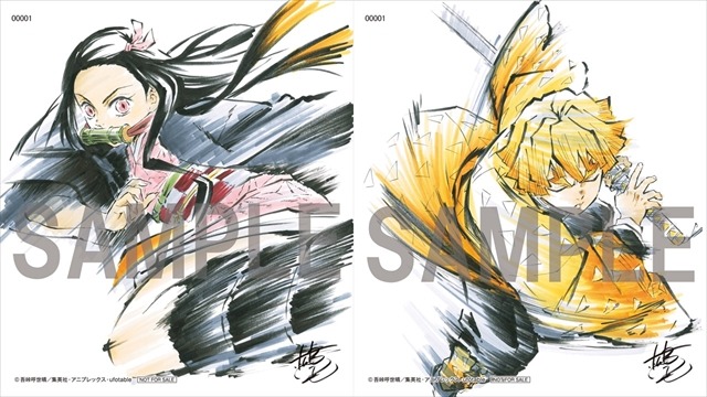 「キャラクターデザイン・松島晃描き下ろし シリアルナンバー入り複製ミニ色紙」第2弾の禰豆子・善逸。