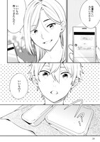 「つくおき生活 週末まとめて作り置きレシピ」より。