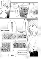 「つくおき生活 週末まとめて作り置きレシピ」より。