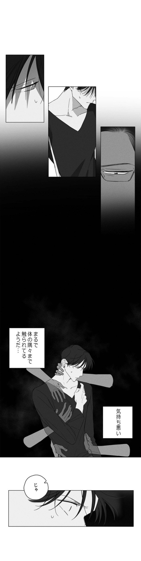 「GLEN」より。