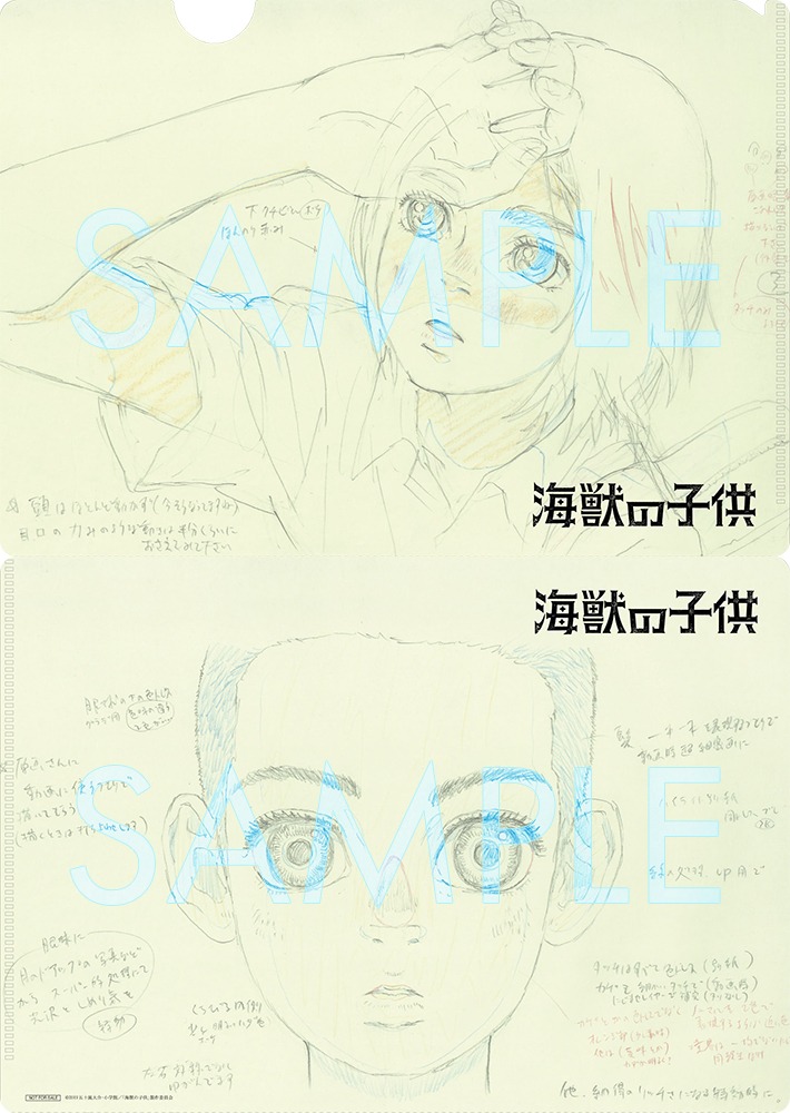 映画「海獣の子供」のムビチケカードの特典となる原画A5クリアファイル（「【A】琉花＆海Ver.」）。