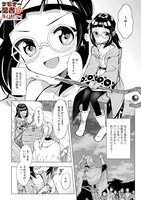 「ケモナー勇者を落としたい！」より。