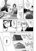 「間取りはどれにする？」より。