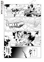 3月13日から26日までに登録された作品で、アクセス上位だった「全時空選抜最弱最底辺決定戦」より。