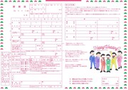 「おそ松さん」6つ子が祝福する婚姻届がゼクシィ付録に、次号は袴姿で登場
