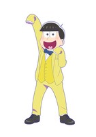 タキシード姿の十四松。