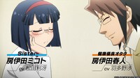 TVアニメ「超可動ガール1/6」第2弾PVより。