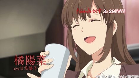 「ドメスティックな彼女」振り返りPVより。