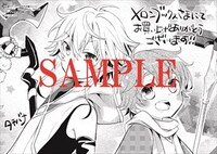 メロンブックス特典