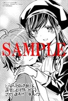 とらのあな特典