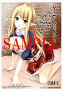 ゲーマーズ特典