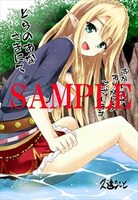 とらのあな特典