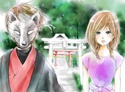 「犬の哭く村」イラスト