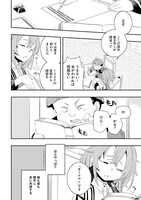 「無職転生～異世界行ったら本気だす～ アンソロジー side：ロキシー」より。