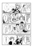 「無職転生～異世界行ったら本気だす～ アンソロジー side：ロキシー」より。