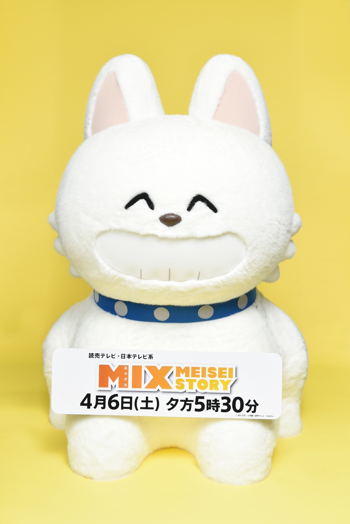巨大パンチ