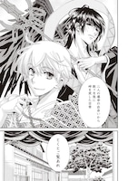 「tactics 新説」1巻より。