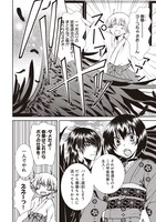 「tactics 新説」1巻より。