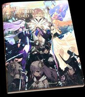 「誰ガ為のアルケミスト」の3周年特別限定本。