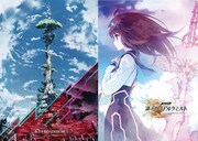 第1弾特典のカスミが描かれたクリアファイル。