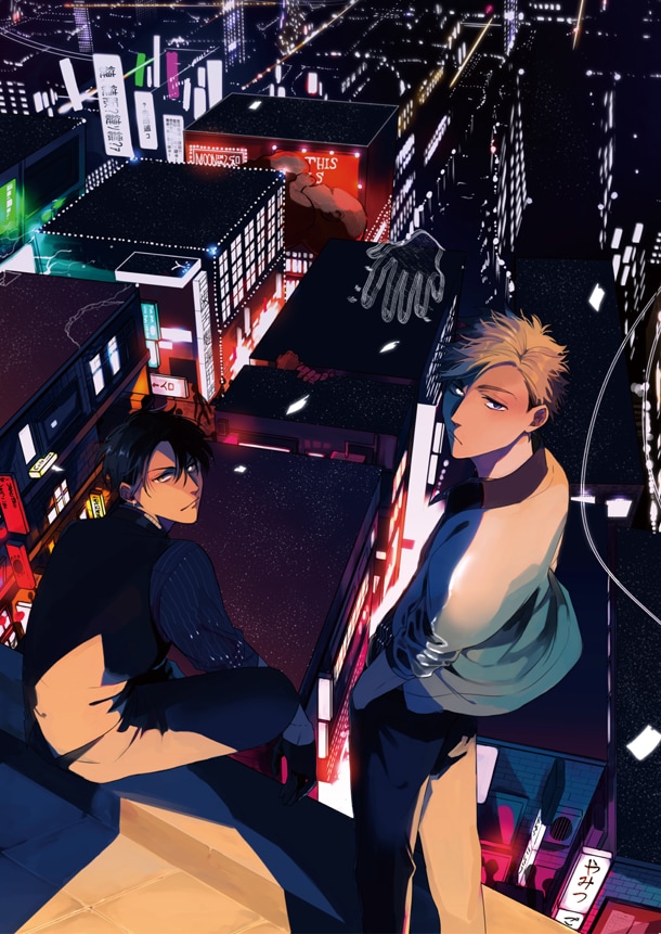 Asukaで都市伝説作品 トンプソン 開始 付録には D N Angel 16巻紙版 コミックナタリー