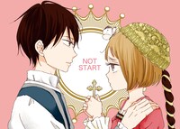 「はじまらない!!」イラスト