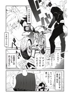 「ユキノちゃんはふくよかわいい」より。