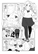 「ユキノちゃんはふくよかわいい」より。