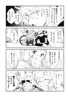 「ユキノちゃんはふくよかわいい」より。