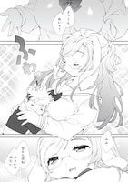 「ユキノちゃんはふくよかわいい」より。