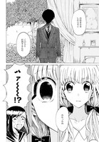 「ゆりでなる▼えすぽわーる」第1話より。