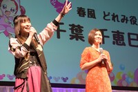 左から千葉千恵巳、秋谷智子。
