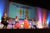 クラスメイト人気投票の結果発表の模様。