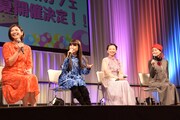 左から秋谷智子、松岡由貴、宍戸留美、宮原永海。