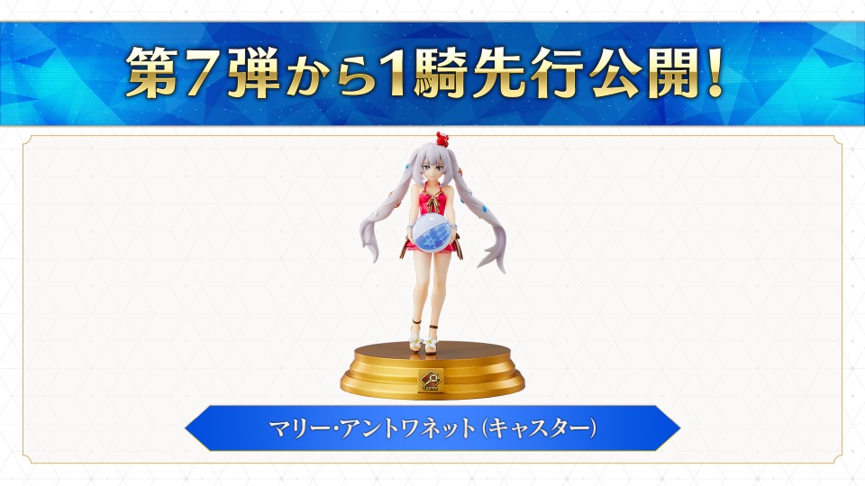 「Fate/Grand Order Duel AJ特異点」より。