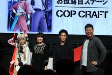 左からくろねこ、吉岡茉祐、津田健次郎、賀東招二。