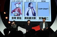 左から吉岡茉祐、津田健次郎、賀東招二。