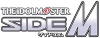 2日目に出演するアイドルマスター SideM。