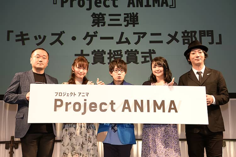 Project Anima第3弾大賞作は 広がり が決め手 豊永利行は隕石型グッズ提案 イベントレポート コミックナタリー