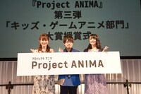 左から小松未可子、豊永利行、三上枝織。