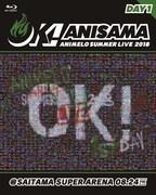 「Animelo Summer Live 2018 "OK!" 08.24」ジャケット (c)Animelo Summer Live 2018/MAGES.