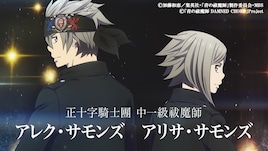 「青の祓魔師」スマホゲーの新たなPV、原作の連載10周年記念した企画も続々