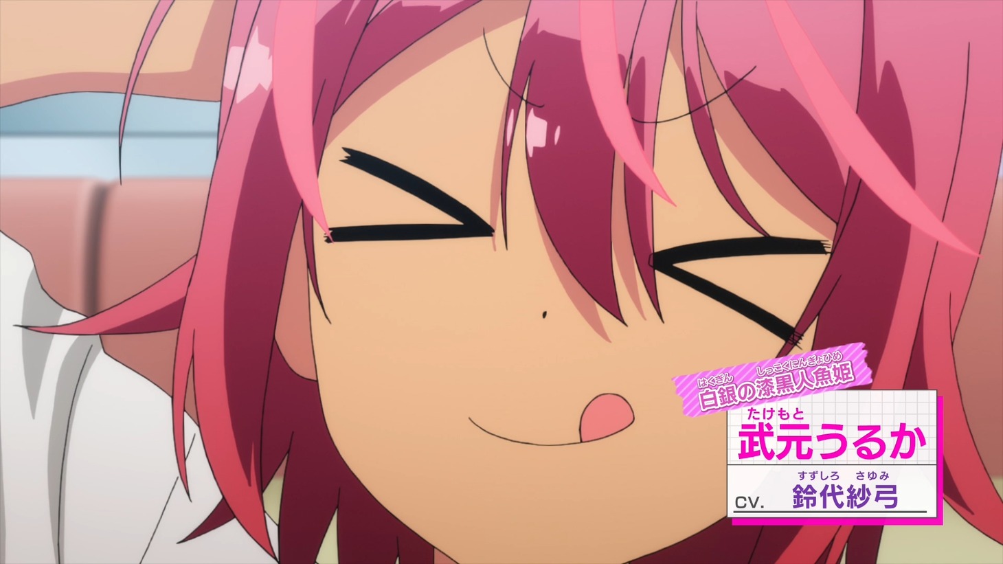 アニメ「ぼくたちは勉強ができない」第2弾PVより。