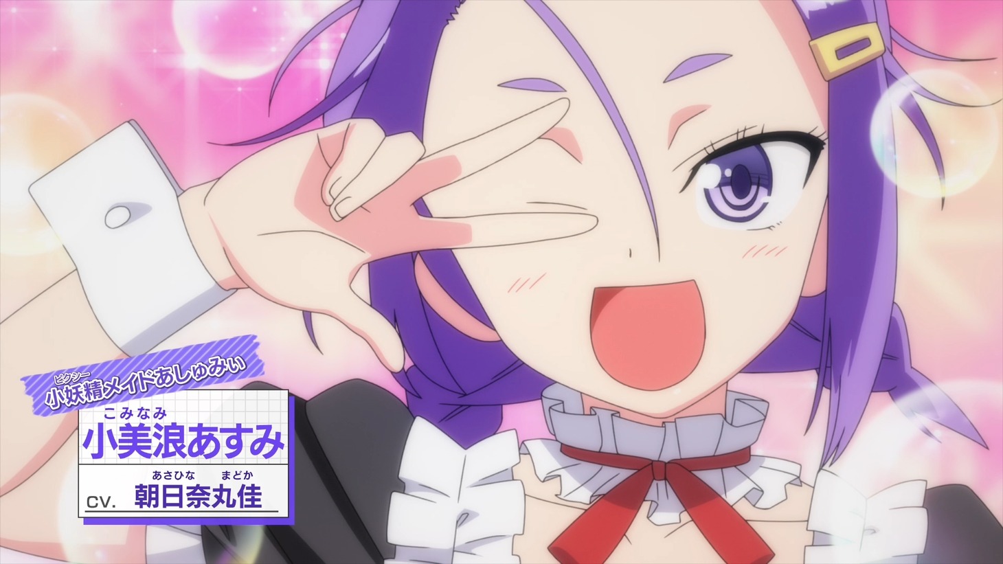 アニメ「ぼくたちは勉強ができない」第2弾PVより。