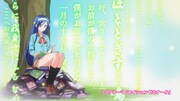 アニメ「ぼくたちは勉強ができない」第2弾PVより。